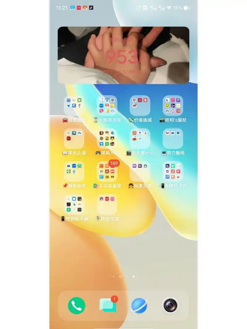 我可太爱我的手机分组名了92 我也来给大家分享一下我的手机分组叭