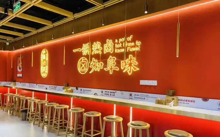 椒小建|现捞热卤 品牌logo升级设计图片