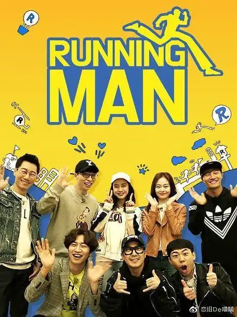 runningman又出问题成员们游戏中频繁偷盗行为这么严重吗