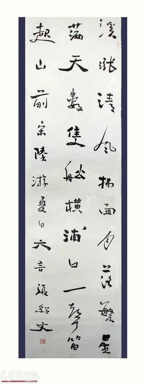 平中寓奇 似静亦动——著名书法家张少文的书法情怀