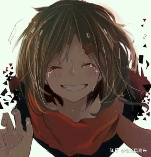 有没有笑着哭的头像emmm笑不笑不重要重要的是流泪ps不是变态也不是恶