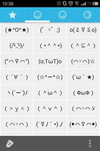 表情符号 emoticons - 卖萌利器 - android 应用 - 娱乐 - 【最美应用
