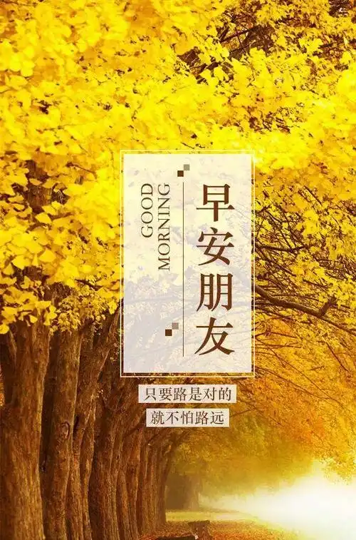 「2021.06.18」早安心语,正能量走心语录句子很好看的早上好图片