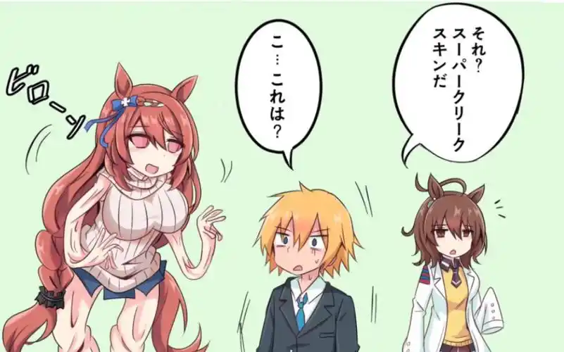 被强行穿上了女孩子的皮物后怎么都脱不下来