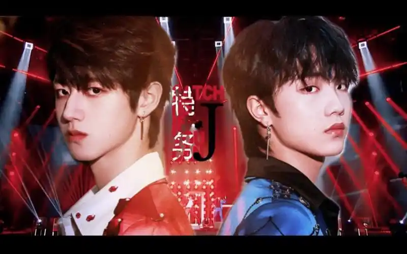 朱志鑫x苏新皓舞台纯享版