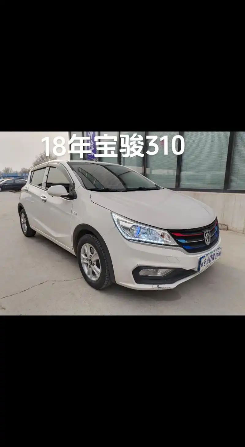 卖车,2018年宝骏310.(16款豪华型 - 抖音