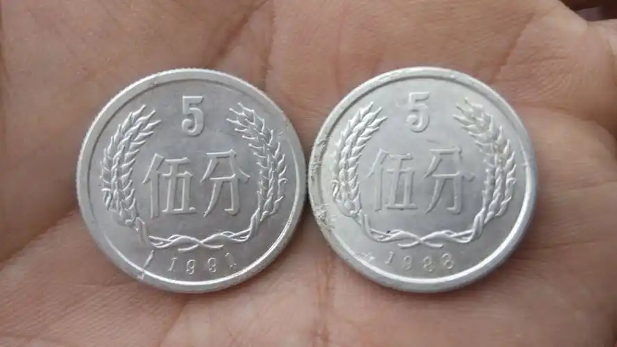 2个5分硬币