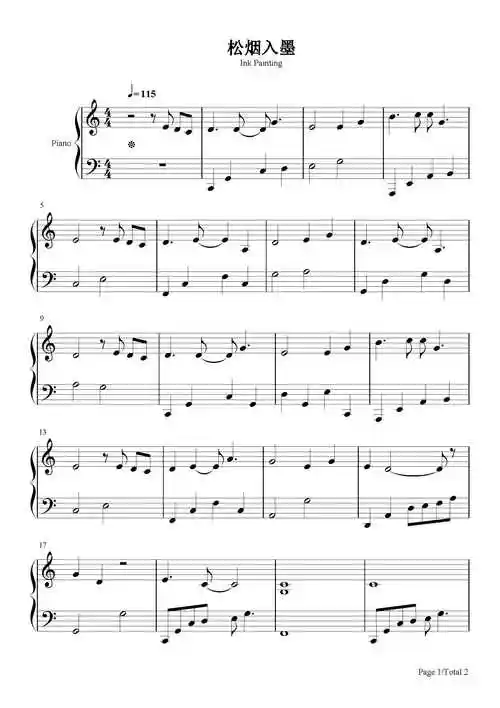 松烟入墨winky诗c调流行钢琴五线谱