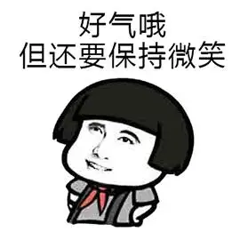 胡文煊gif好气哦gif但是还要保持微笑gif青春有你gifsoogifgif来自soo