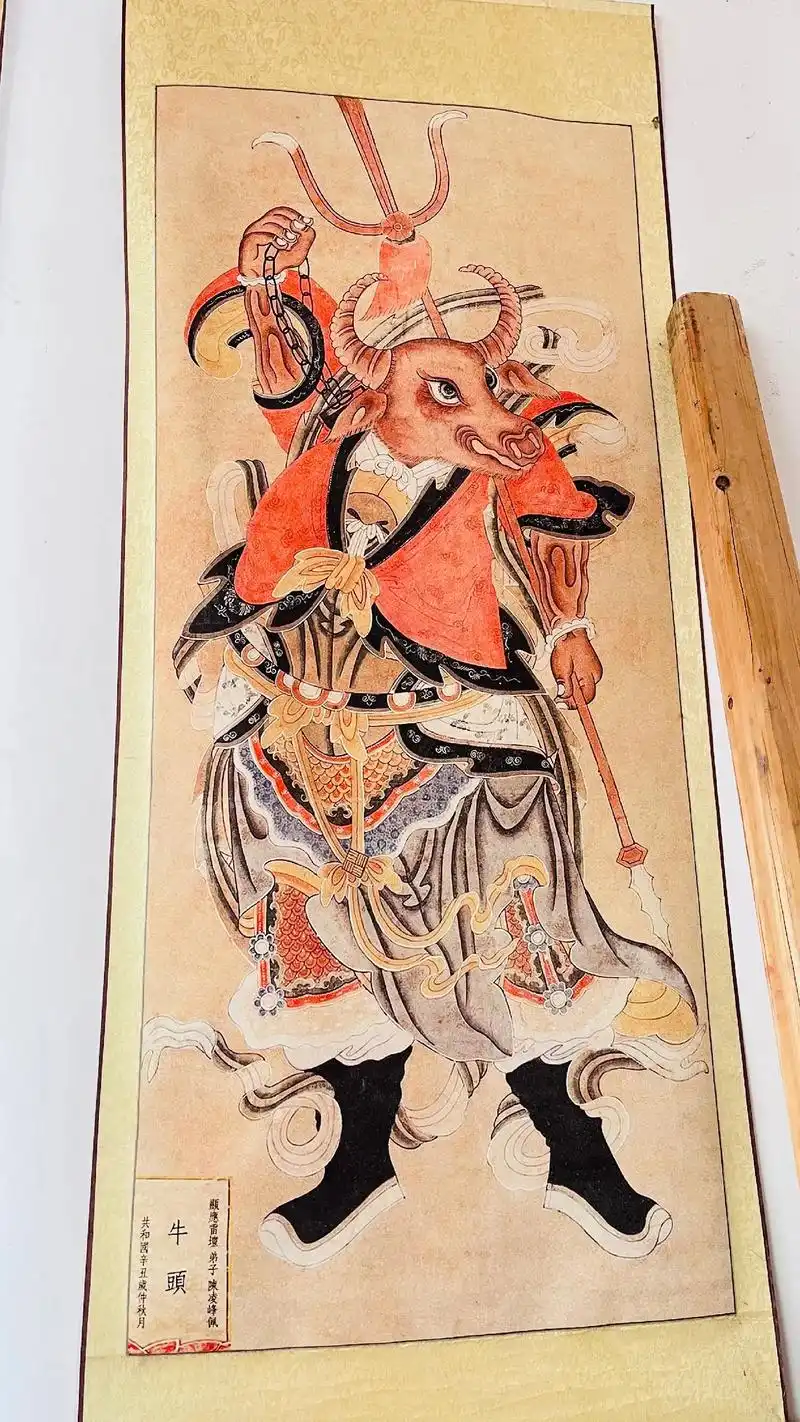 十殿阎君.又称十王真君,为地府十殿冥官,民间俗称阎王爷,乃东 - 抖音