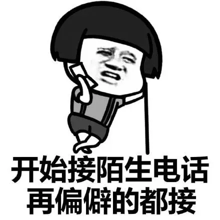 双十一后等快递的你_蘑菇头_快递表情包 - 发表情 fabiaoqing.com