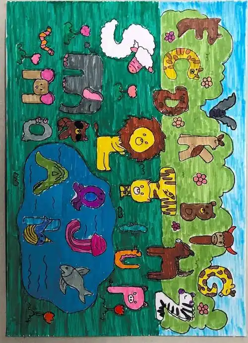 英语大单元教学项目开展|三年级创意字母画_孩子_想象力_主题