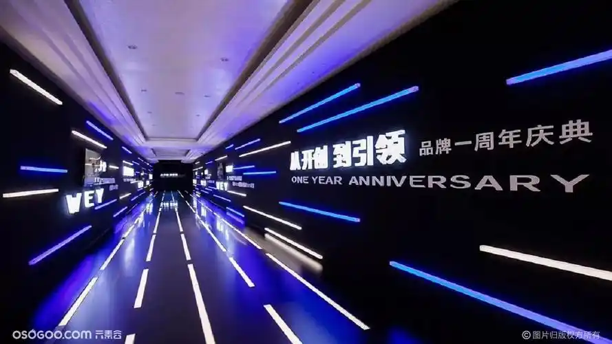 200 地产发布会活动赛事通道包装文化墙设计美陈合集方案