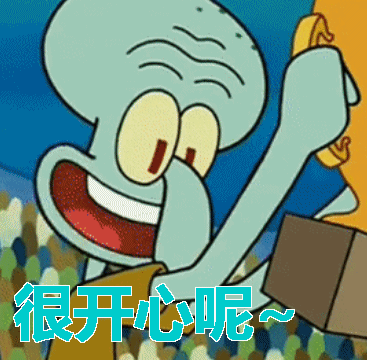 海绵宝宝章鱼哥很开心呢gif动图_动态图_表情包下载_soogif