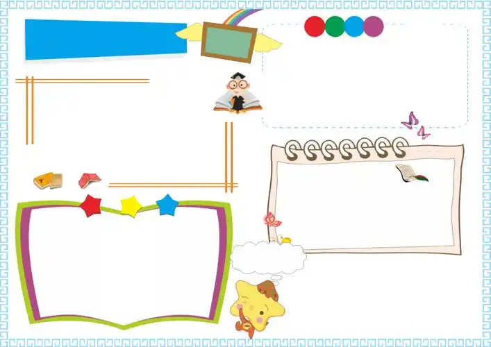 彩色学生电子小报手抄报模板读书03a4