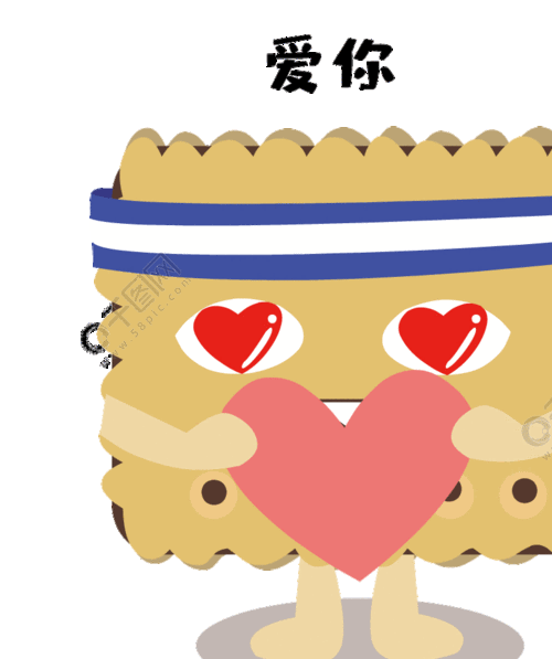 手绘卡通巧克力夹心饼干动态表情包