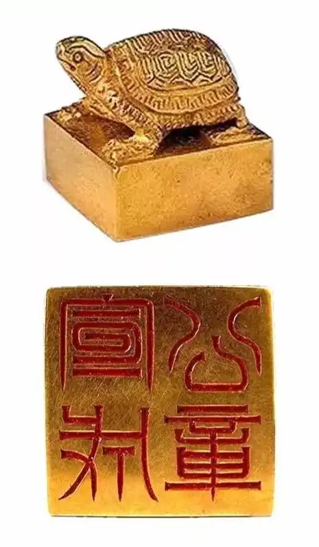 中国古代金质官印鉴赏