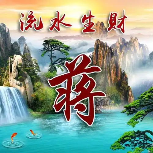 本期百家姓#微信头像#模板编号为b224同时你还可以点击娜娜的头像进