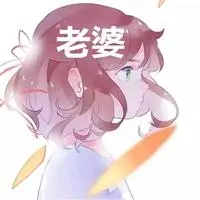 含有老公和老婆两个字的情侣头像图片_微信头像图片大全