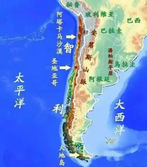 智利感受世界最细长国家的独特魅力