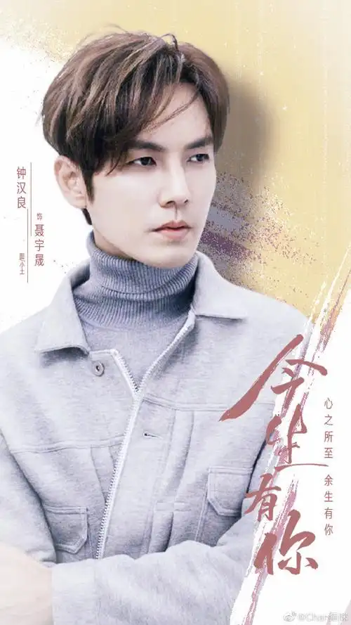 钟汉良勇敢者的征程##钟汉良电视剧今生有你##我的成长纪念