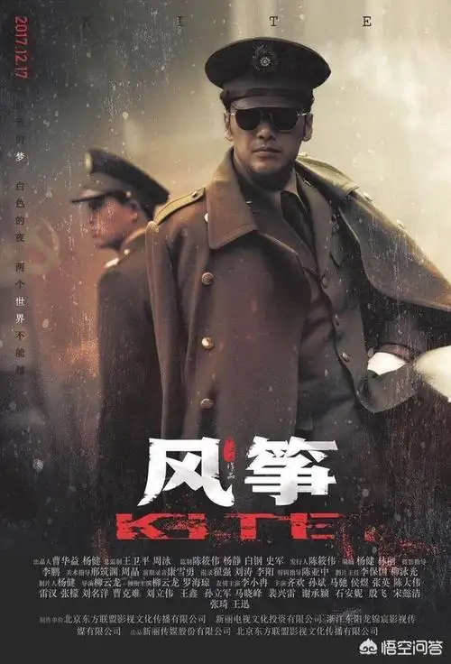 对比风筝和五号特工组柳云龙和于震谁才是你的谍战天王