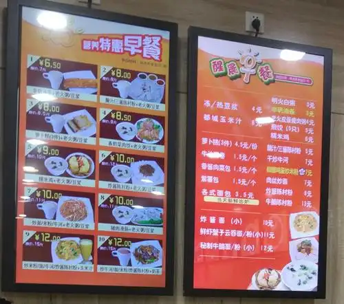 2022都城快餐宝岗大道店美食餐厅,早餐好吃又划算,在地铁旁购.