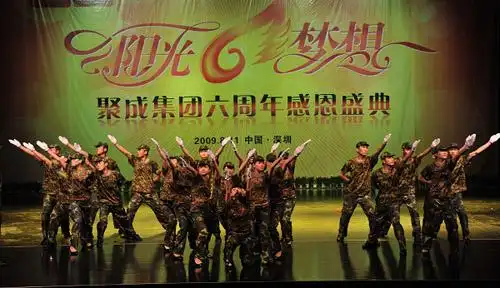 团队激励旁白 保险团队士气展示旁白