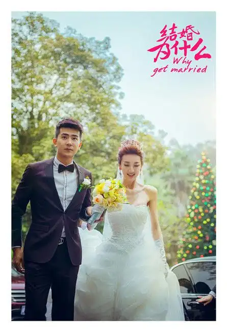 李岷城与郑雅文