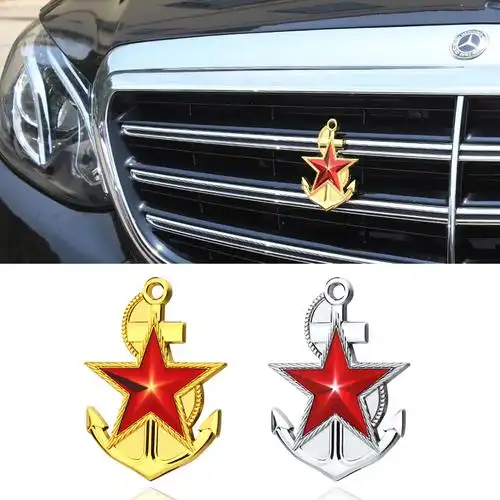 八一退伍退役老兵车贴海军 3d立体车贴船锚遮挡划痕金属车标车贴