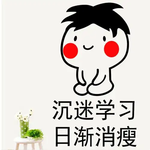 创意搞笑学校教室宿舍寝室文化励志墙贴墙面装饰布置班级壁画贴纸