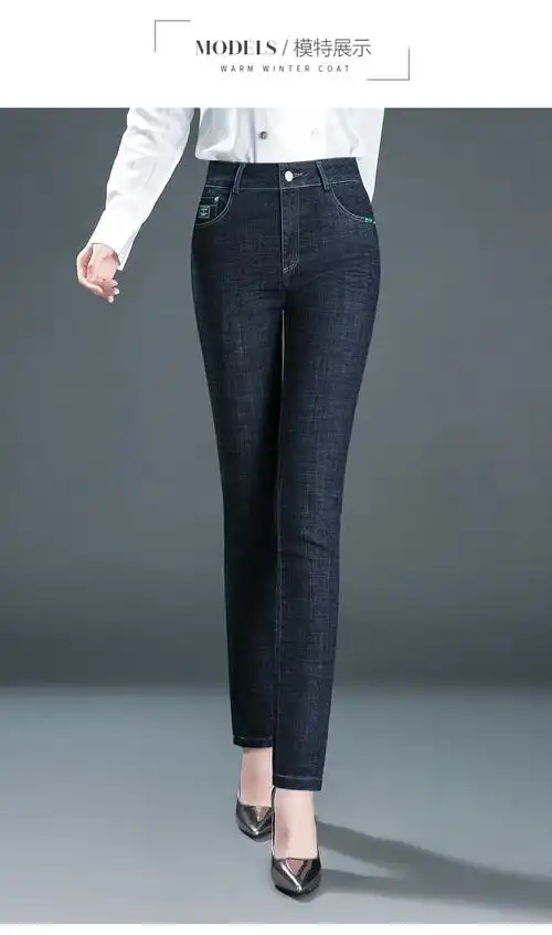 suntek中年女士牛仔裤妈妈款高腰直筒宽松长裤四五十岁中老年裤子女