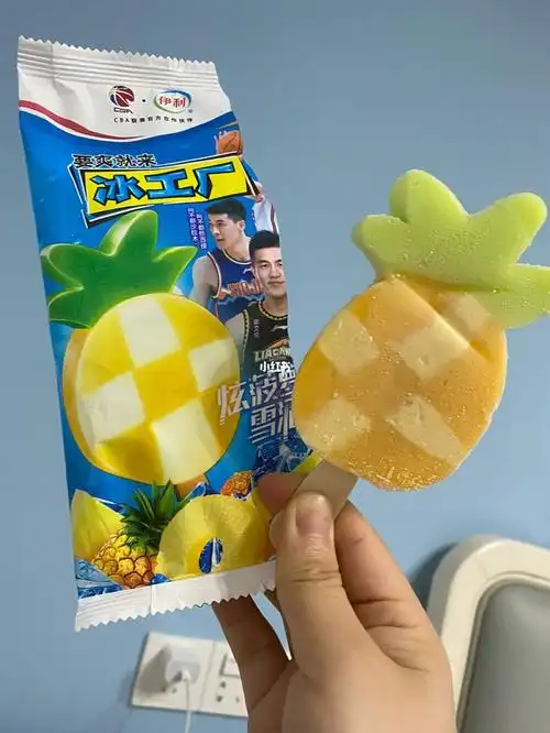 冰工厂真是便宜又好吃