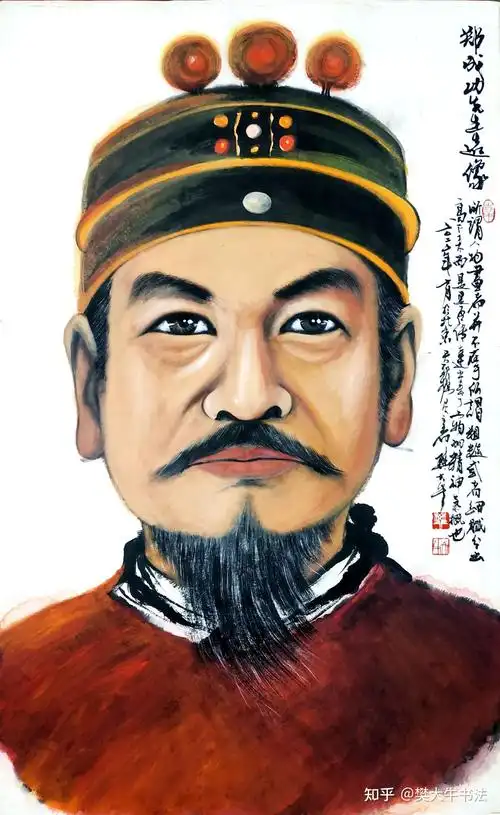 郑成功画像樊大牛中国画