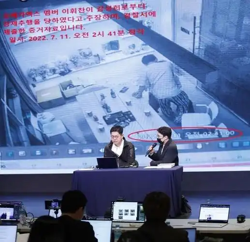 公司前代表兼自己的妻子姜某被该组合成员李辉粲强制猥亵,目前已被放