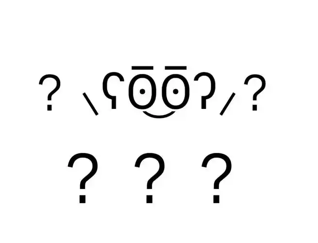 问号表情包颜文字表情包系列