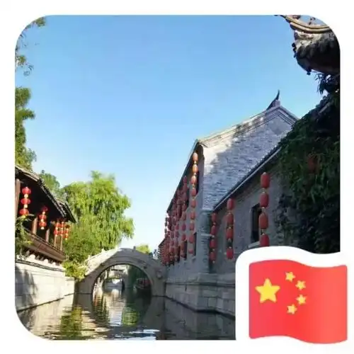 微信头像不挂旗,都不好意思说爱国_国旗