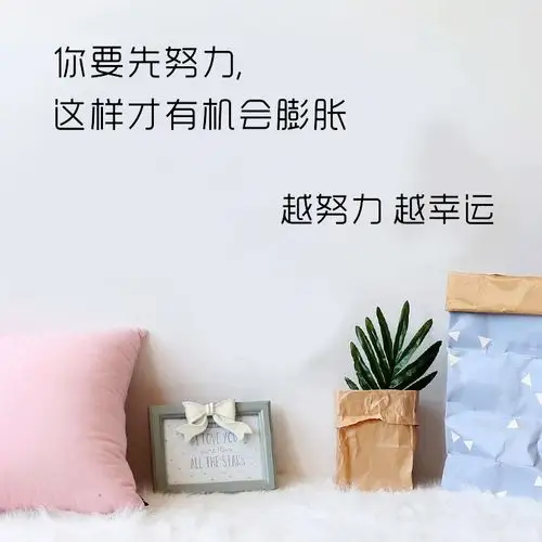 创意高考励志墙贴 ins文艺风教室寝室装饰文化墙贴画卧室书房贴纸