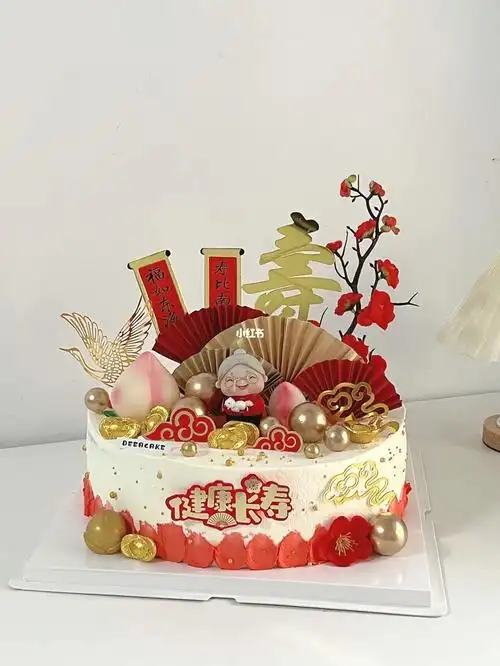 祝寿蛋糕  #生日蛋糕晒一晒  #奶奶蛋糕  #外婆蛋糕  #老人祝寿蛋糕