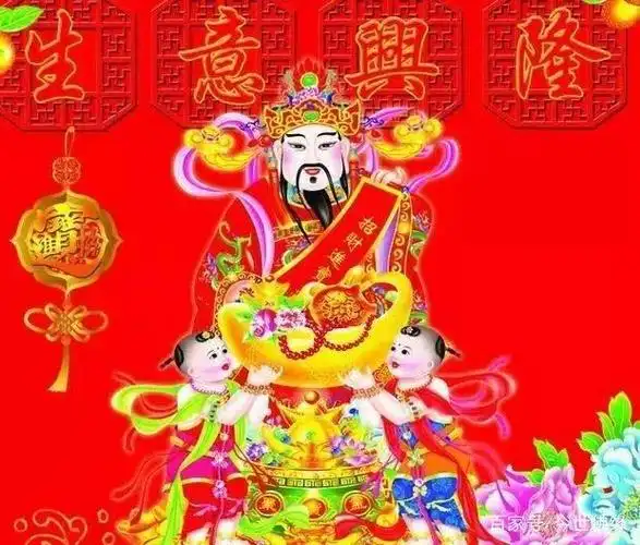 九月临近祝您吉祥如意财神到来恭喜发财