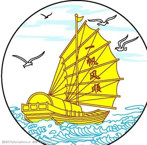 一帆风顺图片图片-图行天下图库