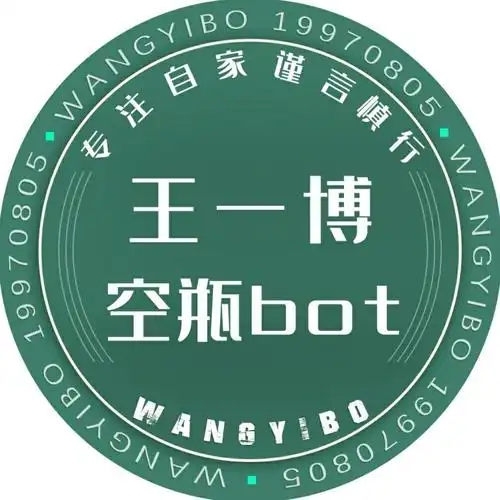 清咿眼里皆是王一博