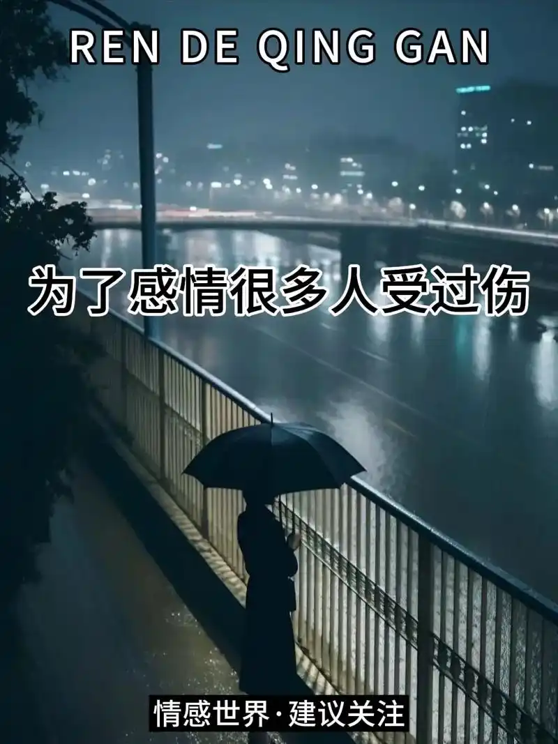 在合适的两个人,如果不去关心,慢慢就淡了.再深的感情不去呵护 - 抖音