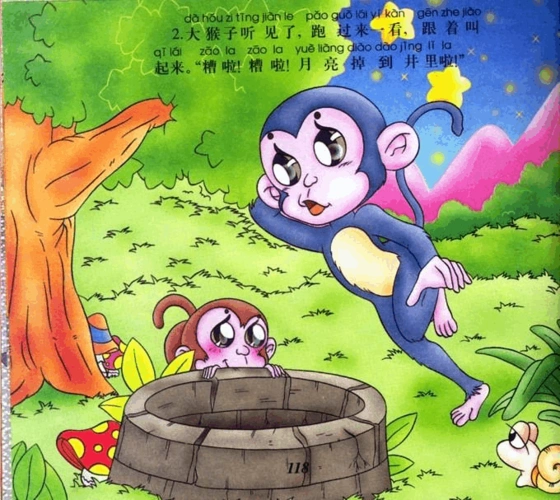 免费文档 所有分类 幼儿教育 幼儿读物 拼音注音儿童故事连环画精选