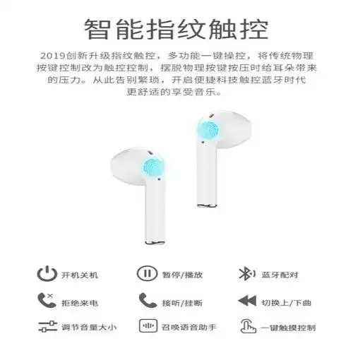 这是一款非常时尚可爱的无线蓝牙耳机,采用了小巧精致的外观设计,佩戴