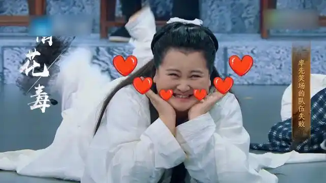 《王牌对王牌4》贾玲版小龙女中了含笑半步针!哈哈哈哈哈笑起来