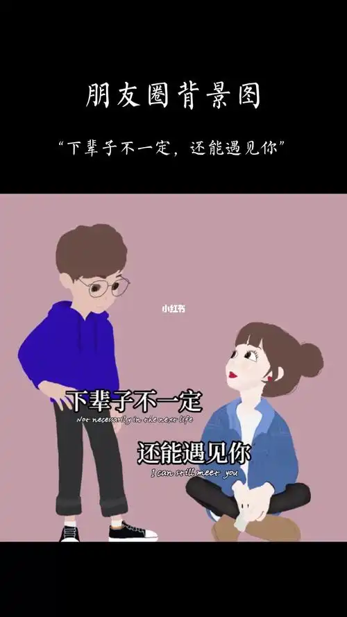 还能遇见你,一定要珍惜那个满眼都是你的人,也许转身就是一辈子78