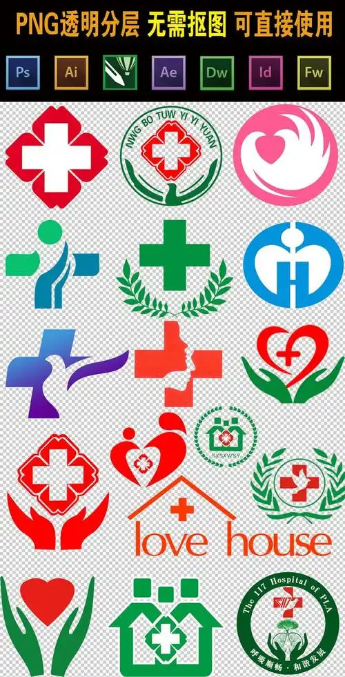 0313标志图标医院图标标志医院logo免抠素材