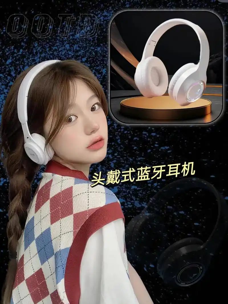 头戴式蓝牙耳机.秋冬真的很适合戴头戴式耳机! 不管你是啥风格 - 抖音
