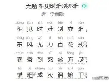 "晓看红湿处"中的"晓"的意思是什么?